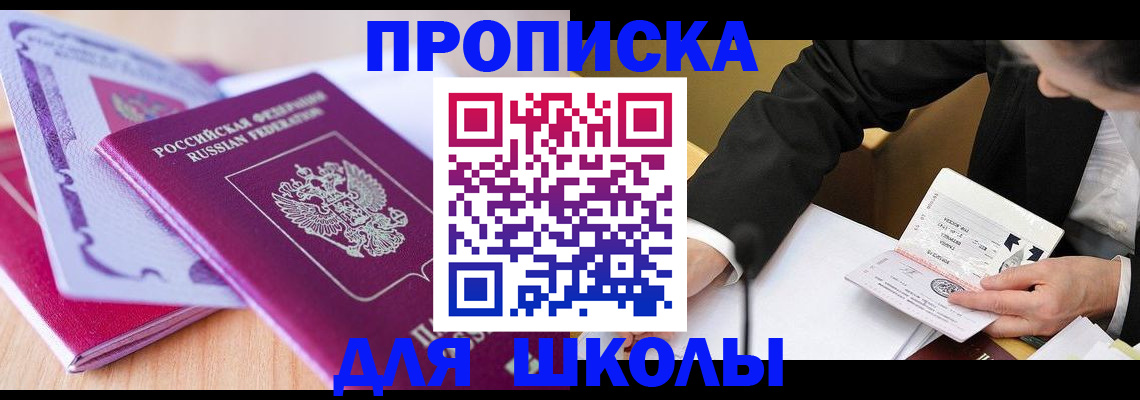 форма 3 в Карелии