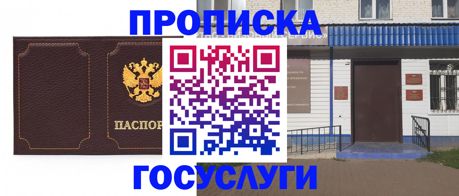 регистрация для дет. сада в Карелии