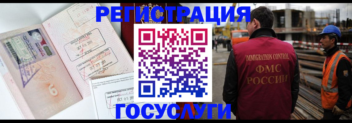 регистрация в Карелии